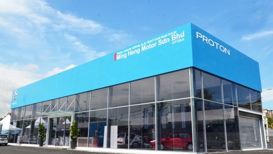 Proton 4S Center Ming Heng Motor Sdn Bhd Buy Proton